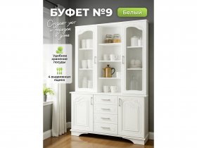 Буфет 9, Белый/Шато белый в Станционно-Ояшинском - stancionno-oyashinskij.mebel-nsk.ru | фото