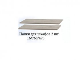 Полка для шкафов (2шт.) Триумф в Станционно-Ояшинском - stancionno-oyashinskij.mebel-nsk.ru | фото